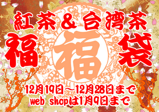 141219_܃|X^[_3.jpg