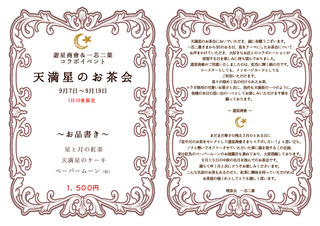 160906_VR{j[_p1_1.jpg